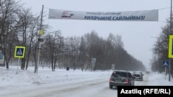 Актаныш урамында сайлау өндәме, март 2018