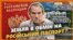 Майно у Криму – схеми українських політиків (відео)