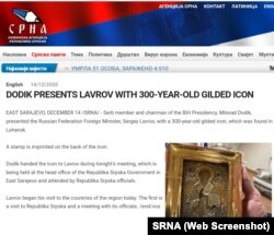 300-річна українська ікона з окупованого Луганська, яку головуючий Президії Боснії і Герцеговини, представник сербського народу Мілорад Додик подарував міністрові закордонних справ Росії Сергію Лаврову під час його перебування в Сараєві