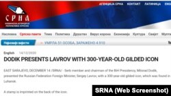 Представитель сербского народа Милорад Додик подарил министру иностранных дел России Сергею Лаврову икону во время пребывания в Сараево