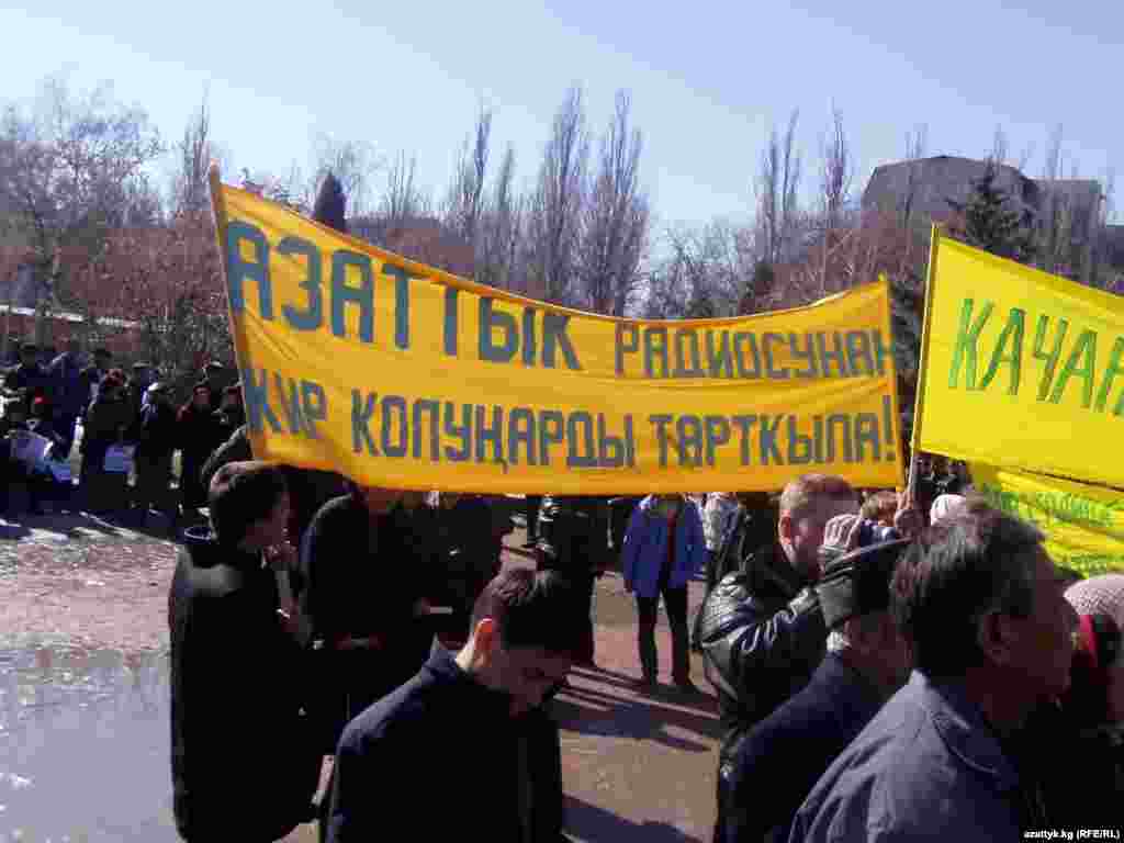 Бишкек, 24 марта 2005