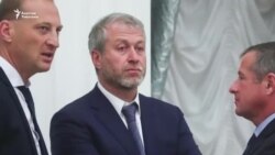 Орус олигархтарынын Британияга каткан байлыгы