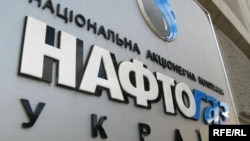 Законопроект про реформування «Нафтогазу» є політичною грою – експерт
