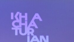 Մեկնարկում է «Խաչատրյան» 19-րդ միջագային երաժշտական մրցույթը