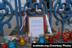 Мэмарыял Бандарэнкі ў Магілёве