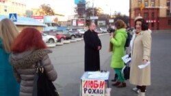 В Дніпропетровську протестували «проти 8 березня - свята тюльпанів та шоколаду»