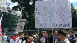 Opposition rally in Moscow