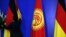 Кыргызстан менен Германиянын мамлекеттик туулары.