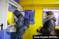 Ілюстрацыйнае фота