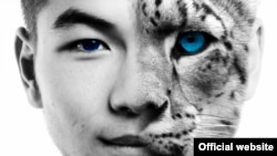 Ак илбирсти коргойбуз акциясындагы сүрөт