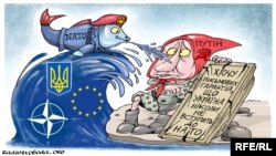 Політична карикатура художника Олексія Кустовського