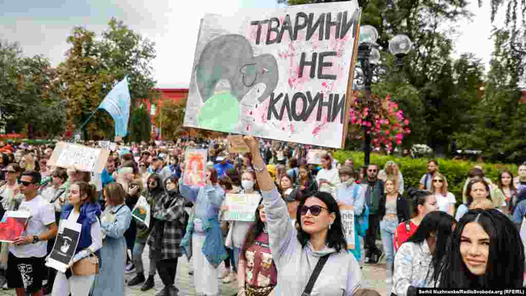 Маршем вони намагаються привернути увагу суспільства до проблем захисту тварин. Активісти вимагають покласти край жорстокості та захистити тварин від знущань. На думку активістів, цирки з тваринами, контактні зоопарки, дельфінарії, хутрові ферми та притравочні станції для полювання &ndash; це варварство, якому немає місця в сучасній Україні