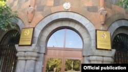 Հայաստանի քննչական կոմիտեի շենքը Երևանում 