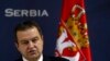 Serbian Foreign Minister Ivica Dacic (file photo)