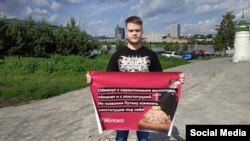 Казанда Конституция үзгәрешләренә каршы флешмоб