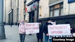 Москвадагы кыргызстандыктардын акциясы. 7-декабрь, 2020-жыл. 