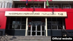 Чаллы мәхкәмәсе