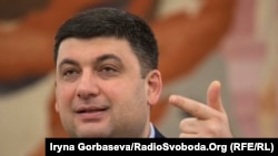 Володимир Гройсман