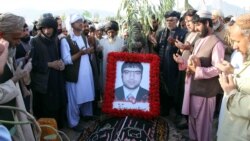 Ооганстанда киши колдуу болгон журналистти акыркы сапарга узатуу зыйнаты.