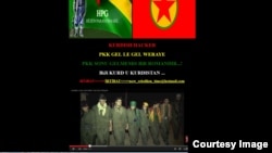 Главная страница сайта ГКНБ после взлома в июле 2016 года