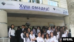 Акс аз бойгонӣ