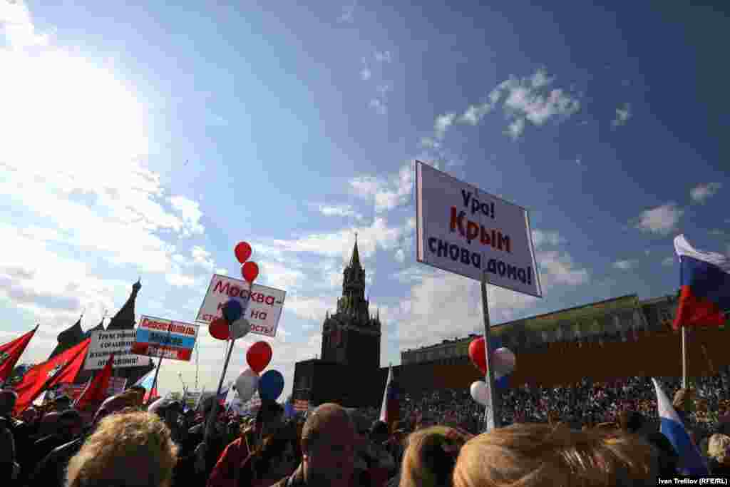 Офіційна першотравнева хода