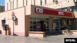 MTS-iň Aşgabatdaky öňki edarasy (arhiw suraty)