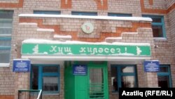 Узган кыш Бәләбәй татар гимназиясе әле гимназия иде (архив фотосы)