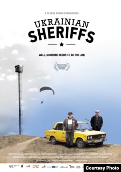 Постер фільму