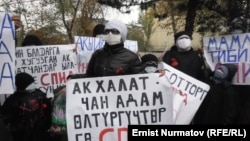 Балдарына ВИЧ жуктуруп алган энелердин митинги, 14-ноябрь, 2011-жыл
