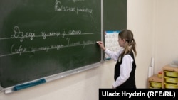 На ўроку ў гімназіі імя Францыска Скарыны ў Вільні. Архіўнае фота 