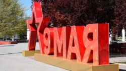 Иллюминация в Симферополе, установленная к 9 мая