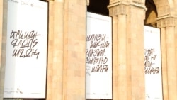 Գրքի փառատոն Երևանում․ Սարոյանը, պատերազմը և ժամանակակից հայ գրականությունը «Բուքֆեսթ»-ում