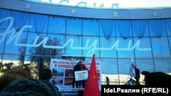 Выступающие на митинге в субботу, 17 декабря