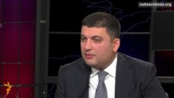 Зміни до Конституції дають можливості безповоротної деузурпації влади, деолігархізації – Гройсман