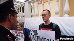 Russian activist Yaroslav Lobanov (file photo)