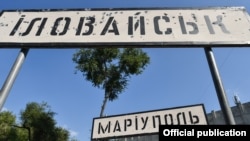 Дорожні вказівники зі слідами від куль у Музеї під відкритим небом, що присвячений війні на Донбасі. Дніпро, 2016 рік (ілюстраційне фото)