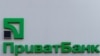 Верховний суд підтвердив неможливість повернення «Приватбанку» колишнім власникам 