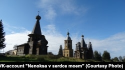 Село Нёнокса было основано в 1397 году.