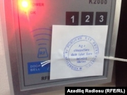 Опечатаний офіс Азербайджанського бюро Радіо Свобода. Баку, 26 грудня 2014 року