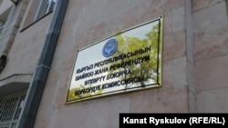 Боршайком имараты.