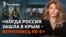 Помогает лечить военных и приближает «свой Крым». История крымской активистки