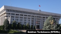 Жогорку Кеңеш.