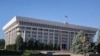 Kyrgyzstan. politics. White House in kyrgyzstan - building, parliament, the Jogorku Kenesh. 17 May 2021