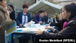 Қазоқистон - Намоишгоҳи ҷойҳои корӣ дар масҷиди Алмаато. 21 феврали соли 2017.