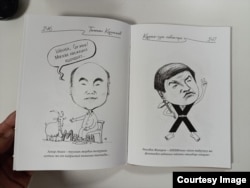 "Карыке-тура сабактары" китебинен.