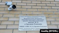 Урта Әләзәндә ачылган бакча-мәктәпкә русча гына язылган