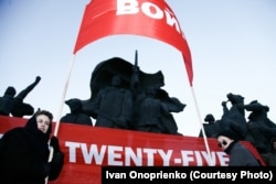 Перформанс "Вой" в Москве. Фото Ивана Оноприенко