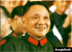 Кытайдын жолбашчысы Дэң Сяопин.
