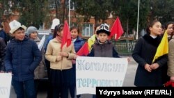 Кара-Суу районунда өткөн экстремизмге каршы жүрүш.